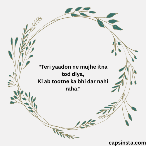 Dhuk Bhari Shayari