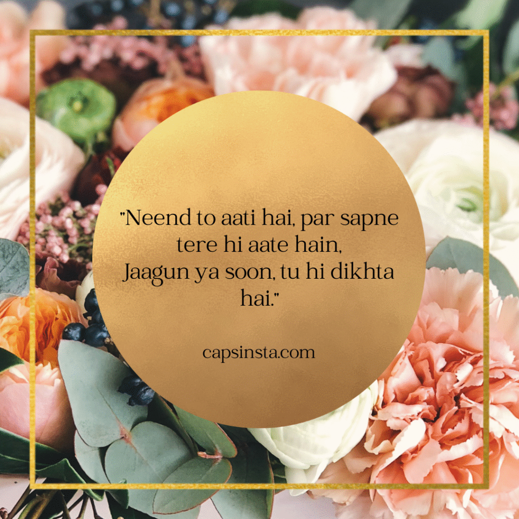 Dhuk Bhari Shayari