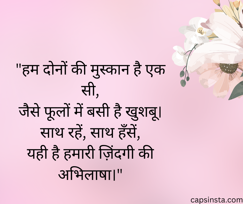 Dil Se Nikli Shayari