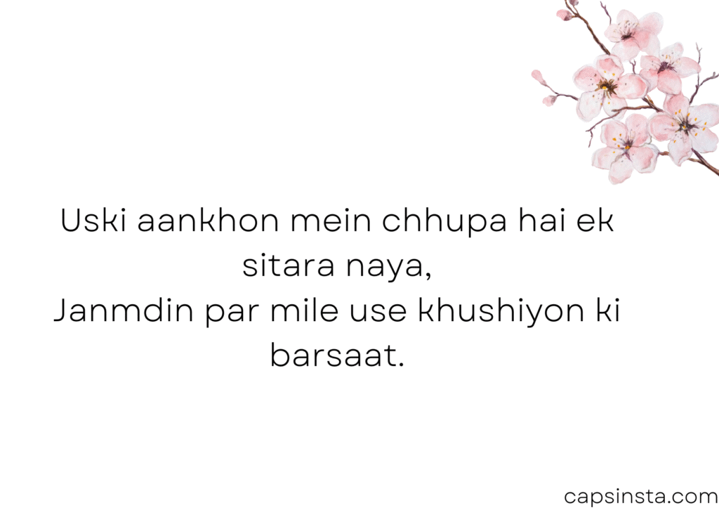 Sangharsh Aur Zindagi