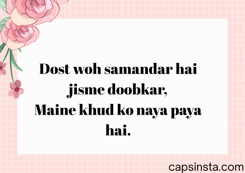 Dil Se Nikli Shayari