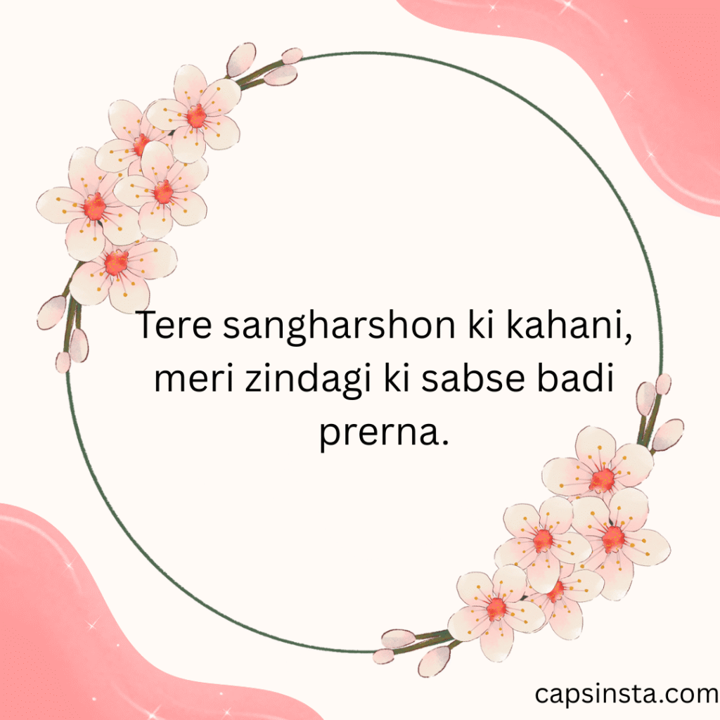 Pyaar Bhari Shayari