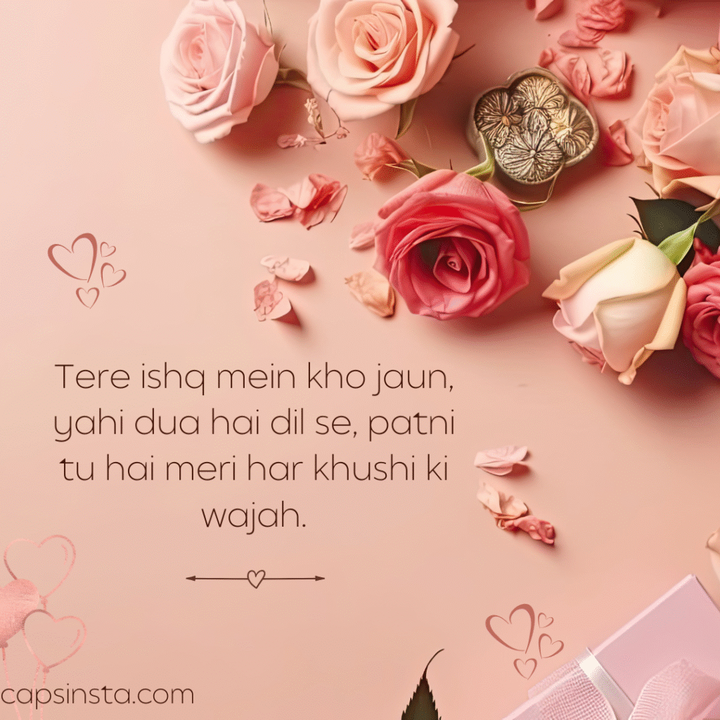 Pyaar Bhari Shayari