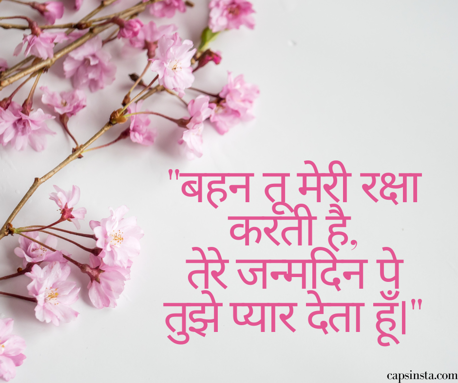 Dil Se Nikli Shayari