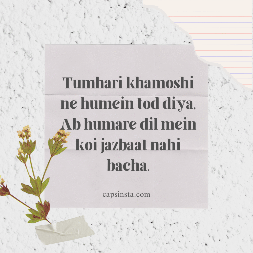 Dard Bhari Shayari