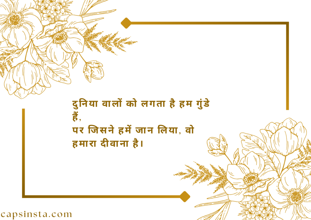 Sangharsh Aur Zindagi