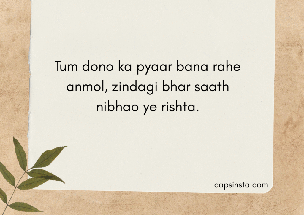 Love Shayari
