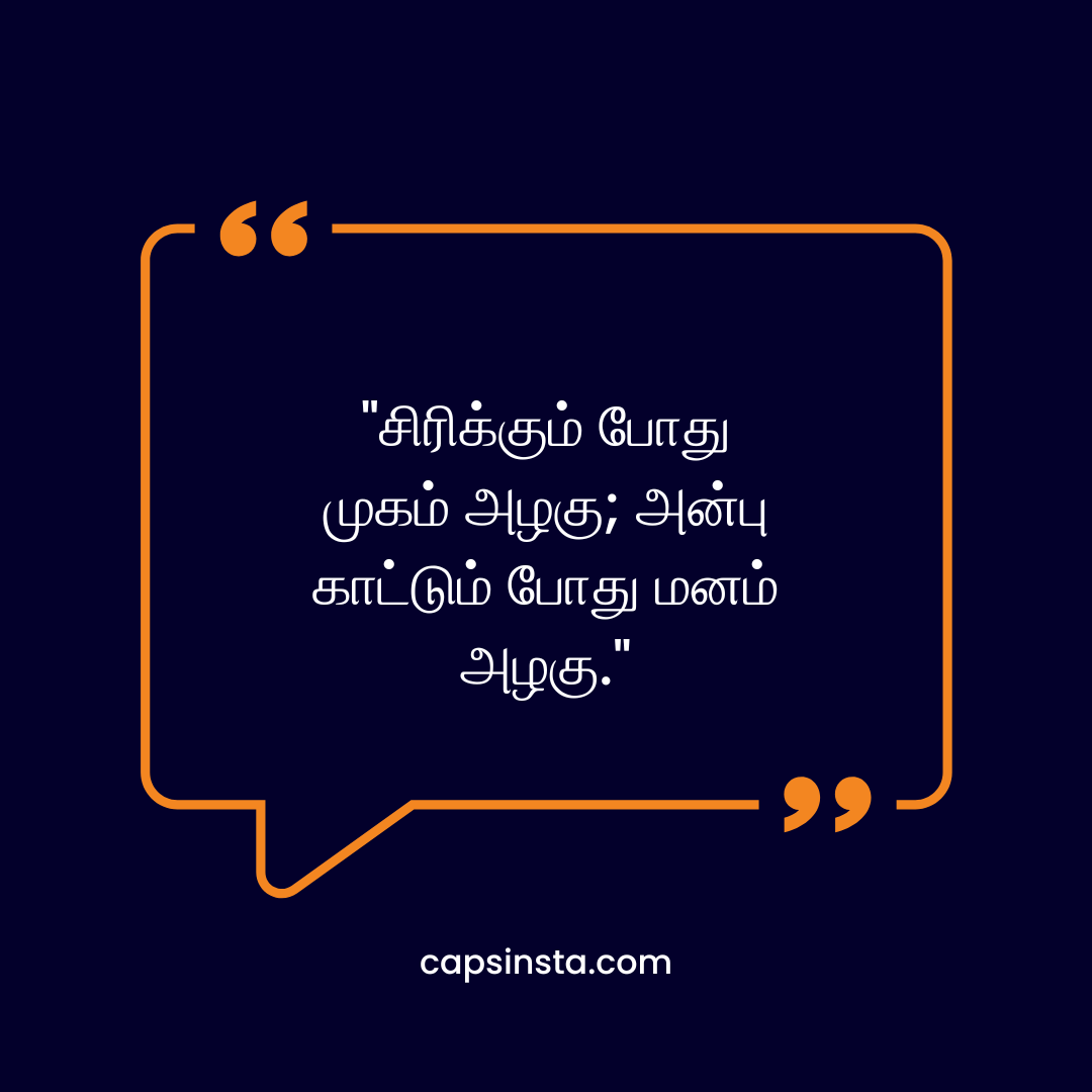 Life Quotes in Tamil