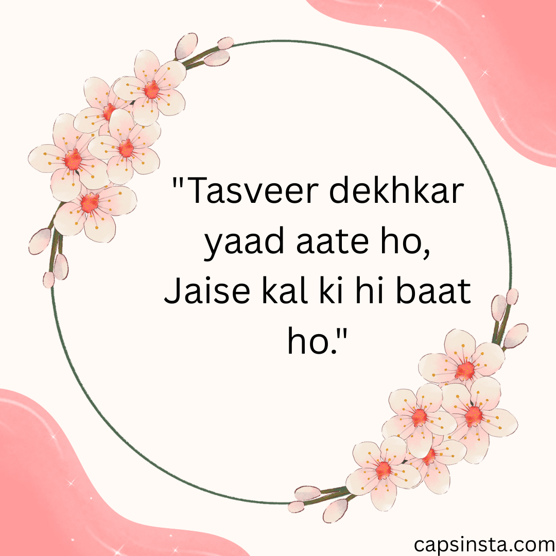 Dhuk Bhari Shayari
