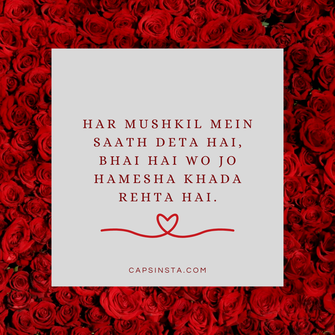 Pyaar Bhari Shayari